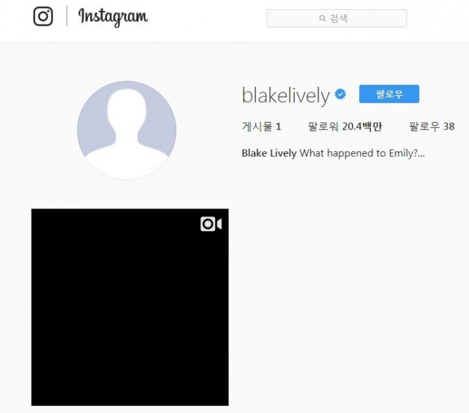 모든 게시물이 삭제된 여배우 블레이크 라이블리의 인스타그램.