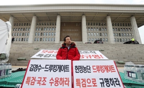 자유한국당 김성태 원내대표가 '드루킹 사건'에 대한 여당의 특검 수용을 촉구하며 단식 농성에 돌입했다. 사진=김성태 공식 블로그