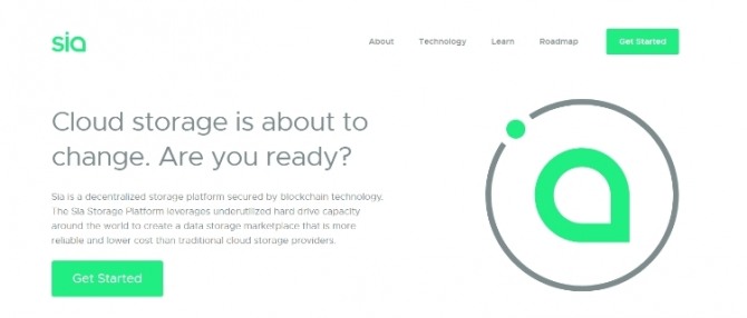 시아코인 홈페이지 캡쳐