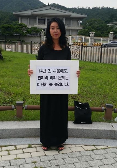 배우 김부선씨의 폭행 혐의에 대해 대법원이 벌금 300만원을 확정했다. 사진=페북