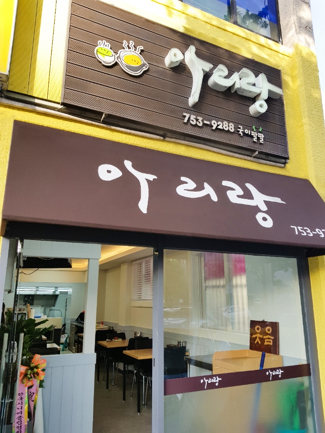 호텔신라 제공