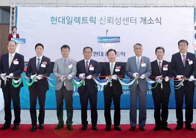 현대일렉트릭이 전력기기 업계 사상 첫 신뢰성센터 구축했다. (왼쪽 세번째부터) 강병구 국가기술표준원 표준정책국장, 주영걸 사장, 장세창 한국전기산업진흥회 회장. 사진=현대일렉트릭