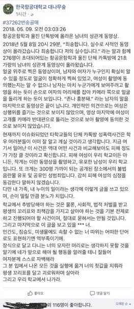 자료=인터넷 커뮤니티