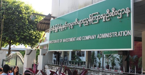 미얀마 투자위원회는 최근 메이 아일랜드에 신청한 호텔 6곳에 대한 건설을 허가했다.