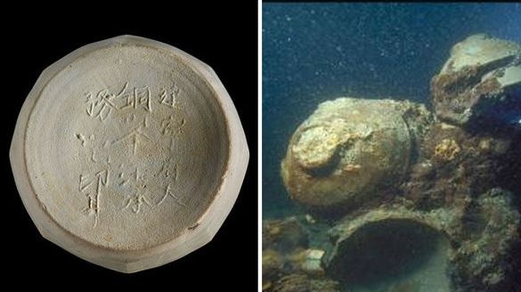800년 전 자바 앞바다에 침몰된 난파선에서 발견된 유물들.