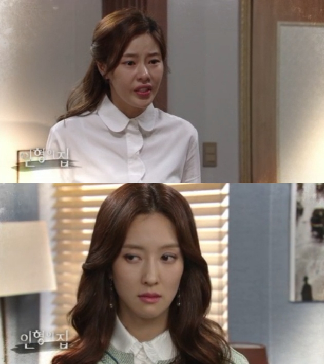 17일 오후 방송되는 KBS2 일일드라마 '인형의 집' 59호에서는 은경혜(왕빛나)의 방해로 홍세연)박하나)-이재준(이은형) 언약식이 불발하는 안타까운 장면이 그려진다. 사진=KBS 영상 캡처