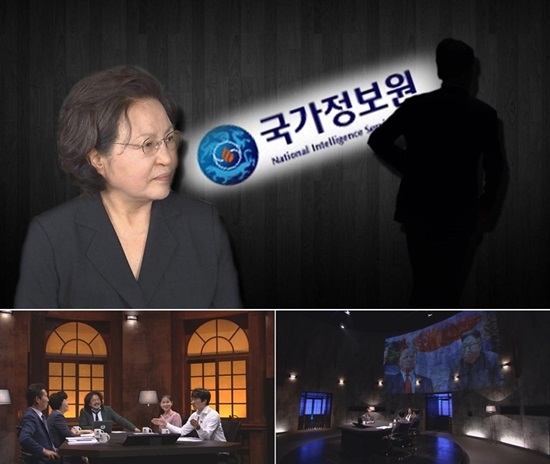 '김어준의 블랙하우스'가 권양숙 여사 수행비서를 만나 인터뷰를 진행했다. 사진=SBS