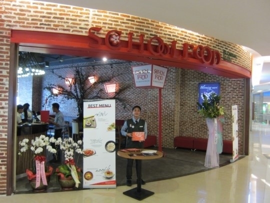 스쿨푸드가 지난 2013년 인도네시아에 처음으로 개설한 자카르타 센트럴 파크 매장의 모습.