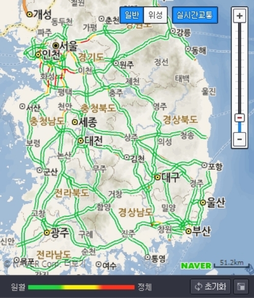 한국도로공사 홈페이지 캡처