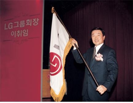 1995년 2월 22일 LG 회장 이취임식에서 구본무 신임 회장이 LG 깃발을 흔들고 있다. 사진=LG그룹