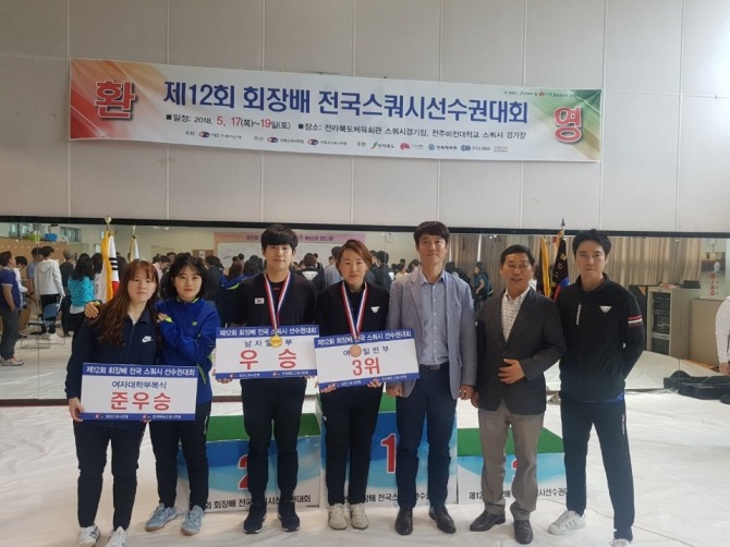 전북체육회 스쿼시팀 선수단