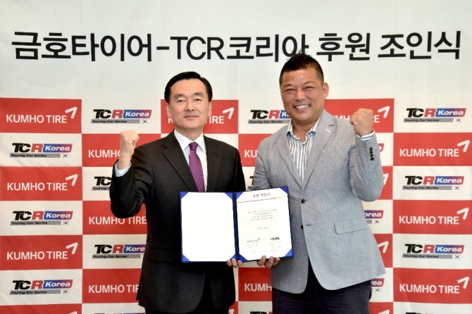 2018년 TCR 코리아의 공식 타이어는 금호타이어로 결정됐다.