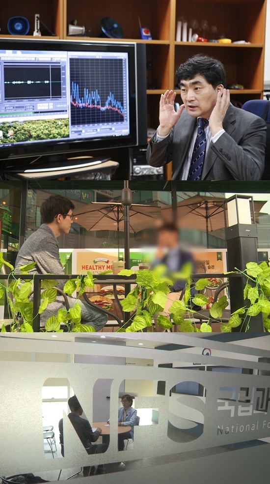 MBC 'PD수첩'이 소리박사 배명진 교수에 대한 의혹을 다룬다. 사진=MBC
