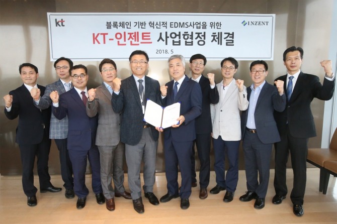 KT는 인젠트와 ‘KT 블록체인 기반의 전자문서관리시스템(EDMS)’ 사업을 위해 협력한다고 22일 밝혔다.