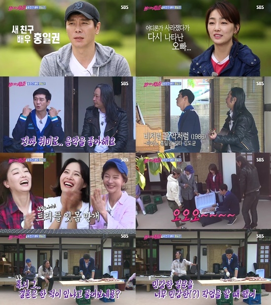 배우 홍일권이 새 친구로 출연한 SBS '불타는청춘'이 시청률 상승세를 보였다. 사진=SBS
