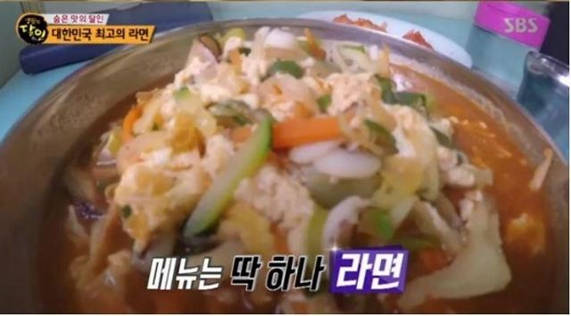 파주 영태리 라면맛집이 화제다. 사진=SBS