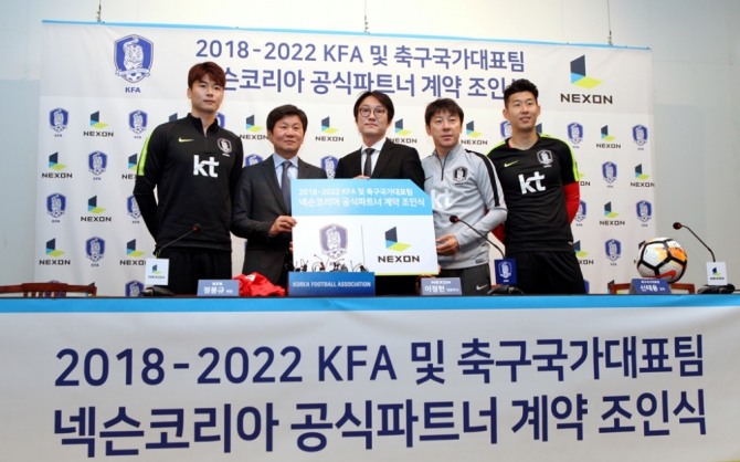 넥슨은 23일 경기도 파주 대강당에서 대한축구협회(KFA)와 공식 파트너십을 체결했다고 23일 밝혔다.