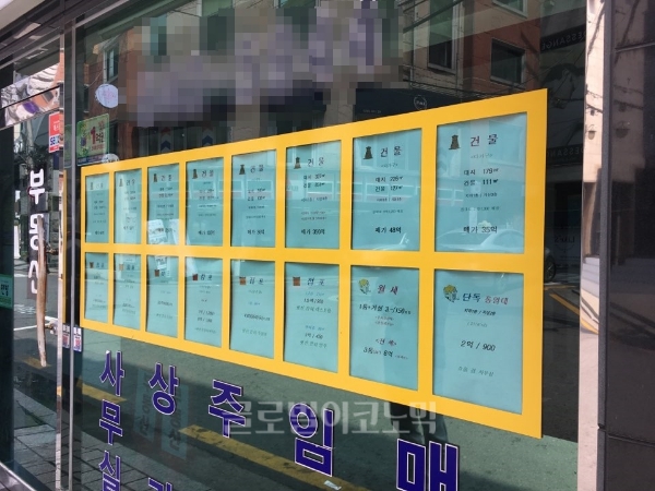 부동산 시장 거래절벽 현상이 심화되고 있다. 그러나 벼랑 끝에 선 공급자와 수요자는 걱정하는 바도, 기대하는 바도 다르다. 그야말로 ‘동상이몽(同床異夢)’이다. 사진은 강남 신사동의 한 공인중개사.