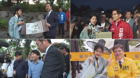 '김어준의 블랙하우스' 강유미가 서울시장 후보들을 만났다. 사진=SBS