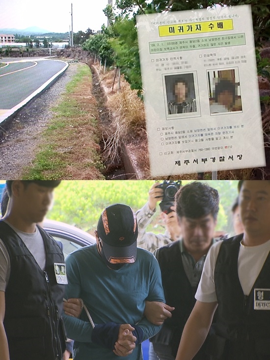 '궁금한이야기Y'에서 제주도 보육교사 살인사건을 다룬다, 사진=SBS