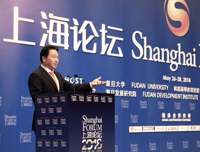 최태원 SK 회장이 지난 26일 중국 상하이 국제컨벤션센터에서 열린 '2018 상하이 포럼'에서 축사를 하고 있다. 사진=SK 