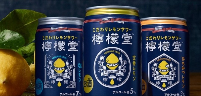코카콜라 최초의 주류 '레몬도(檸檬堂)'가 일본 큐슈 지역에서 28일부터 한정 발매됐다. 자료=레몬도트위터