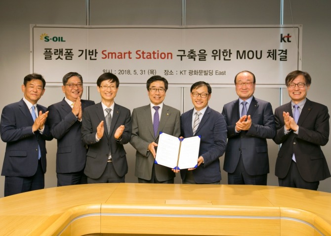 KT와 에쓰-오일 지난달 31일 서울 종로구 KT광화문빌딩 이스트에서 ‘플랫폼 기반 미래형 주유소 개발을 위한 업무협약’을 체결했다고 1일 밝혔다.