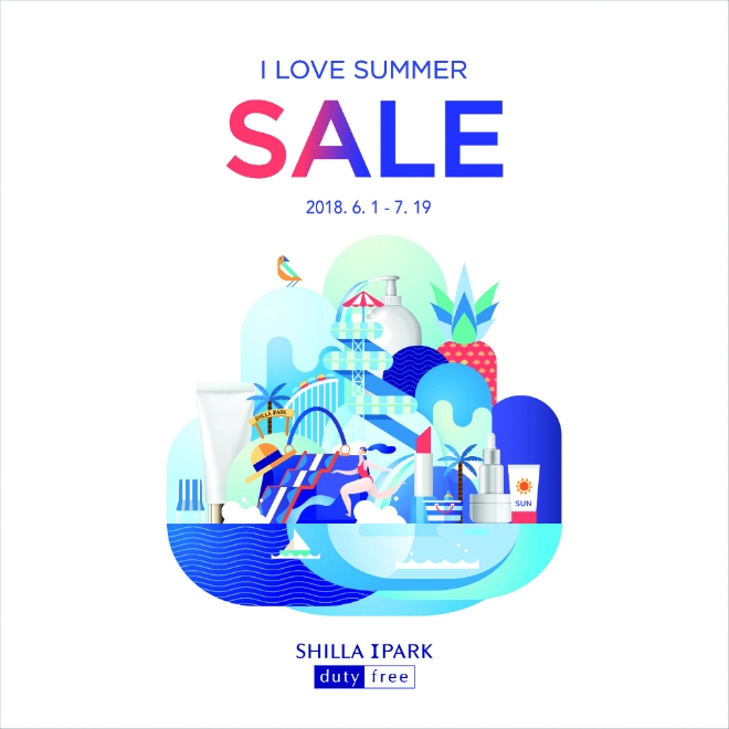 신라아이파크면세점 제공