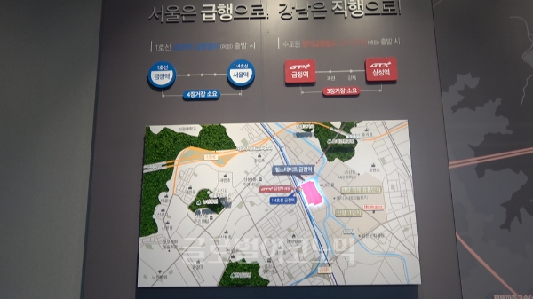 힐스테이트 금정역 부지는 행정구역상 군포시에 위치했으나 안양시와 평촌신도시와 같은 생활권이다.