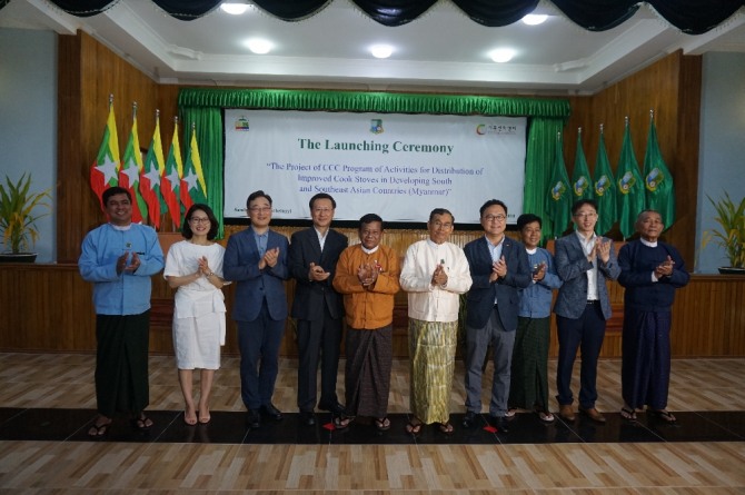 4일 한국남동발전이 미얀마 만달레이에서 도국 고효율 쿡스토브 보급을 위한 온실가스 감축 프로그램인 청정개발체제(CDM, Clean Development Mechanism) 사업의 착수식을 가졌다. 사진=남동발전