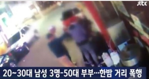 경찰이 대구 폭행사건 축소 수사 의혹에 대해 해명했다. 사진=JTBC