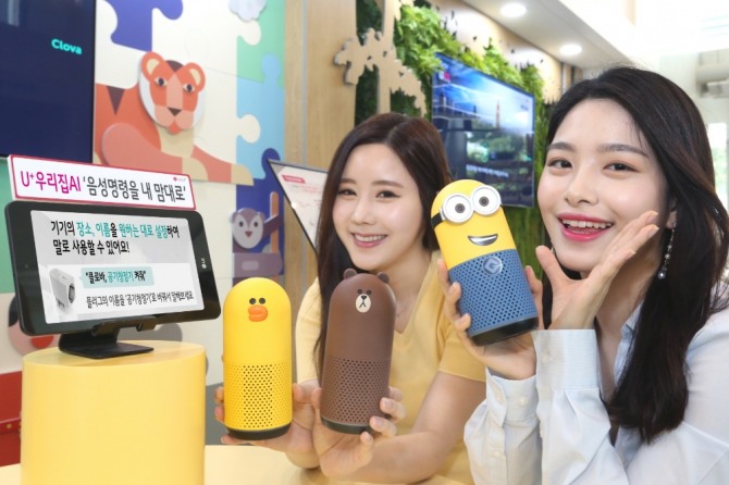 SKT, KT, LG유플러스는 가정 내 IoT 서비스를 제공하기 위해 다수의 건설사들과 협약을 맺고 있다. 또 사용 편의성 제고를 위해 인공지능 스마트홈 서비스 기능 업데이트를 지속적으로 진행하고 있다. /사진=LG유플러스