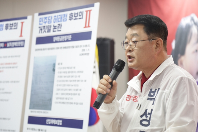 박성효 자유한국당 대전시장 후보가 5일 오후 대전 서구 둔산동 선거사무소에서 기자회견을 갖고 시민사회단체에 대한 자성을 목소리를 촉구했다.