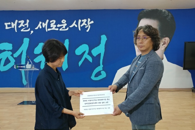 2018대전지방선거장애인연대가 허태정 더불어민주당 대전시장 후보 선거사무소를 방문해 ‘장애등급판정의혹’에 대한 해명을 촉구하는 해명요구서를 전달했다.