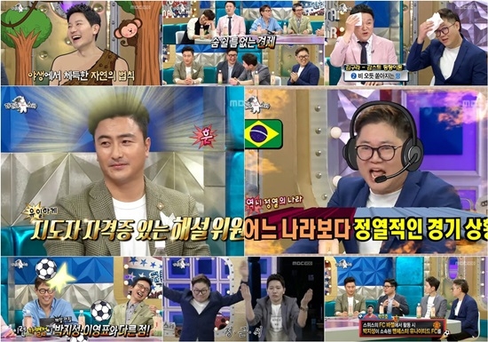 축구BJ 감스트가 '라디오스타'에 출연해 입담을 뽐냈다. 사진=MBC