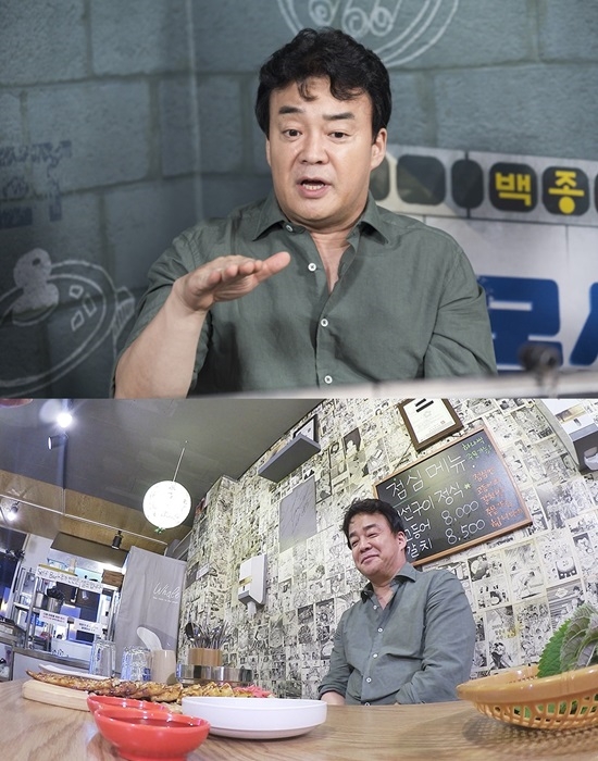 '백종원의 골목식당' 백종원이 새 골목상권을 살리기 위한 작심 발언을 쏟아냈다. 사진=SBS