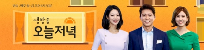 7일 오후 방송되는 MBC '생방송 오늘저녁'에서는 대한민국 이색 식당으로 함안 <금동굴식당>을 소개한다. 사진=MBC