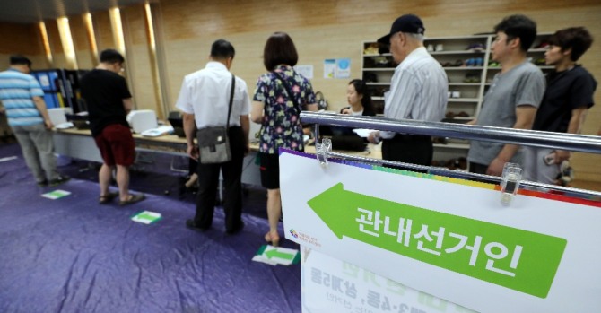 6·13 지방선서 사전투표 첫 날인 8일 오후 서울 노원구 상계2동 주민센터에 마련된 사전투표소에서 유권자들이 투표를 기다리고 있다. 사진=뉴시스
