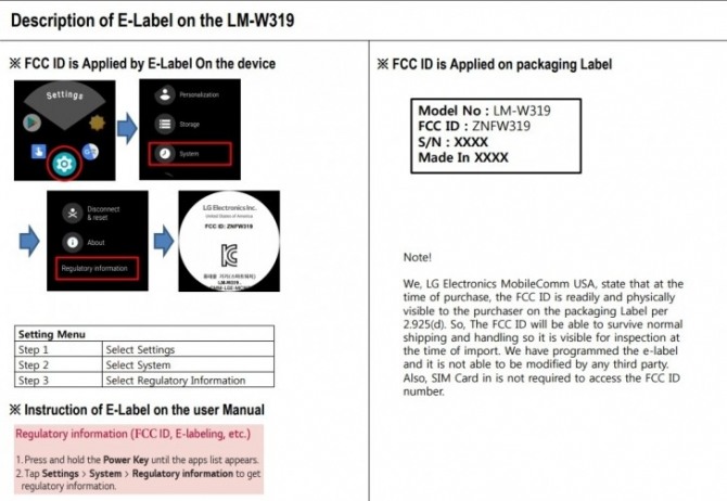 LG전자의 스마트 워치 신제품이 미국에서 전파인증을 받으면서 출시에 힘이 실렸다 .(이미지=gsmarena)