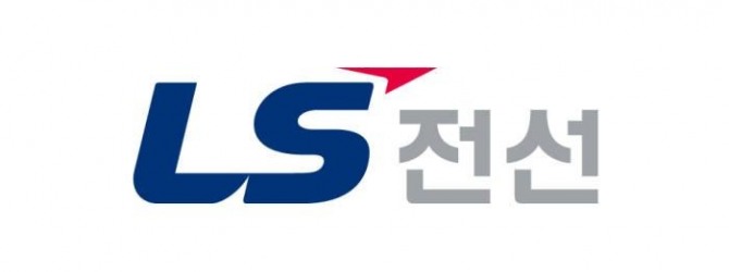 LS전선이 세계 최대 풍력발전단지 조성사업에 초고압 케이블을 공급한다. 