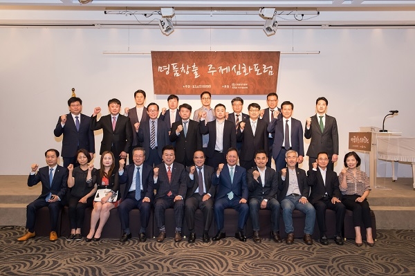 한국표준협회가 12일 제39회 명품창출CEO포럼을 열었다. 사진=표준협회.