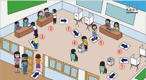 행안부 홈페이지 캡처