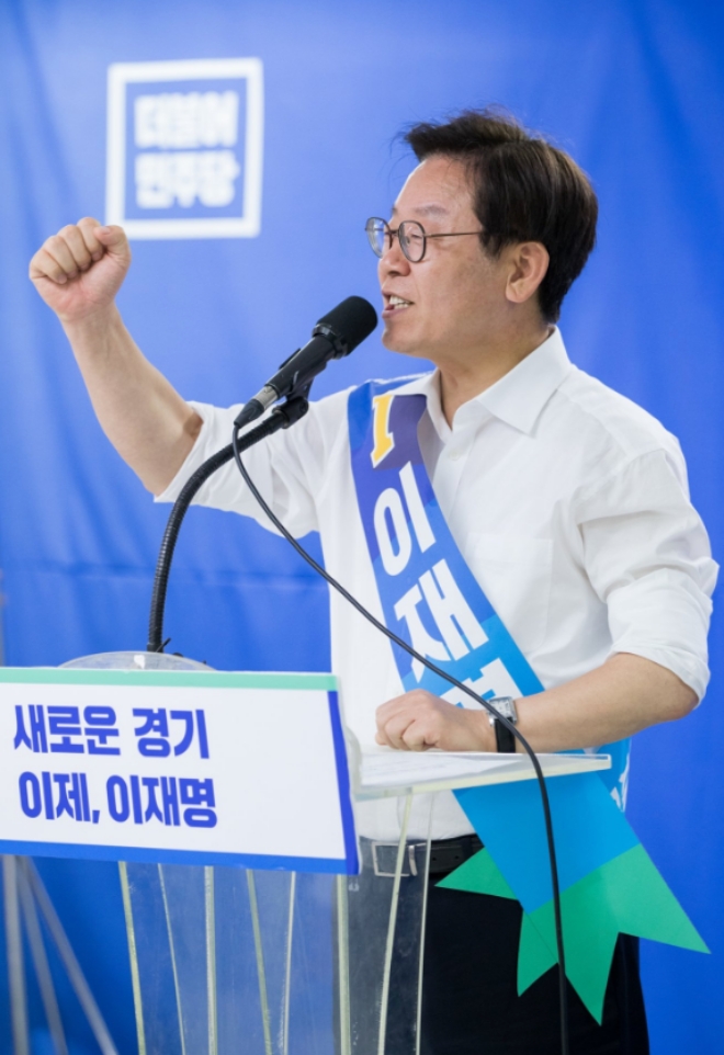 사진=이재명 더불어민주당 경기지사 후보 트위터 캡쳐