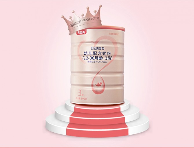 항저우 베인메이(贝因美)는 첨단기술을 도입해 고품질 우유를 생산하고 있는 중국 로컬 분유업체로 알려져 있다. 자료=베인메이