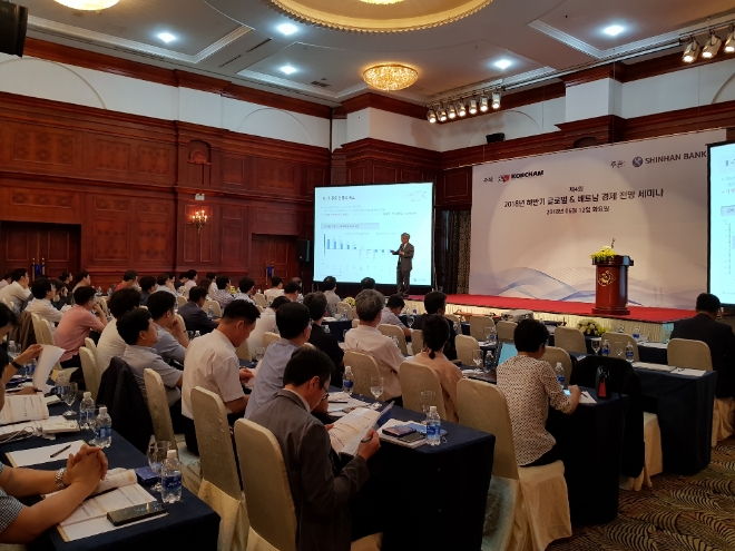 신한은행은 14일 신한베트남은행과 공동으로 베트남 호치민과 하노이에서 ‘2018년 하반기 글로벌 경제 전망 세미나’를 개최했다.