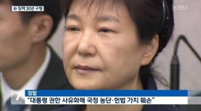 사진= KBS 뉴스 캡처.