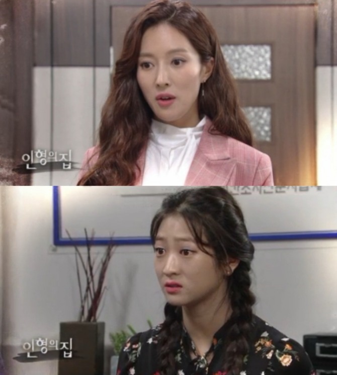 20일 오후 방송되는 KBS2 일일드라마 '인형의 집' 81회에서는 은경혜(왕빛나)가 꽃님(배누리)의 오빠가 가짜라고 폭로하는 반전이 그려진다. 사진=KBS 영상 캡처