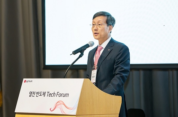 박종석 LG이노텍 사장이 20일 개최한 ‘열전 반도체 테크 포럼’에서 참석자들에게 인사말을 하고 있다. 사진=LG이노텍.