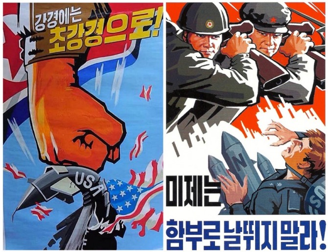 북미 정상 회담 이후, 북한에서 반미 기념품과 포스트가 모두 사라졌다. 자료=글로벌이코노믹