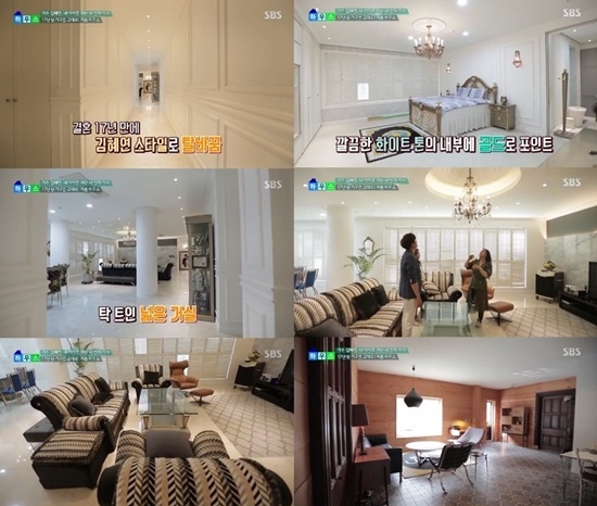 가수 김혜연이 새 집을 공개했다. 사진=SBS